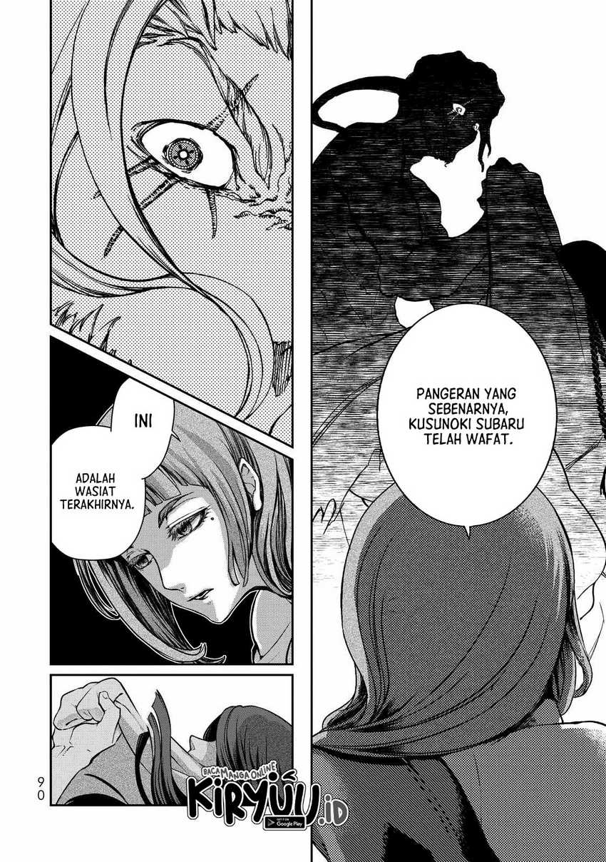 Shoukoku no Altair Gaiden: Toukoku no Subaru Chapter 01 Gambar 83