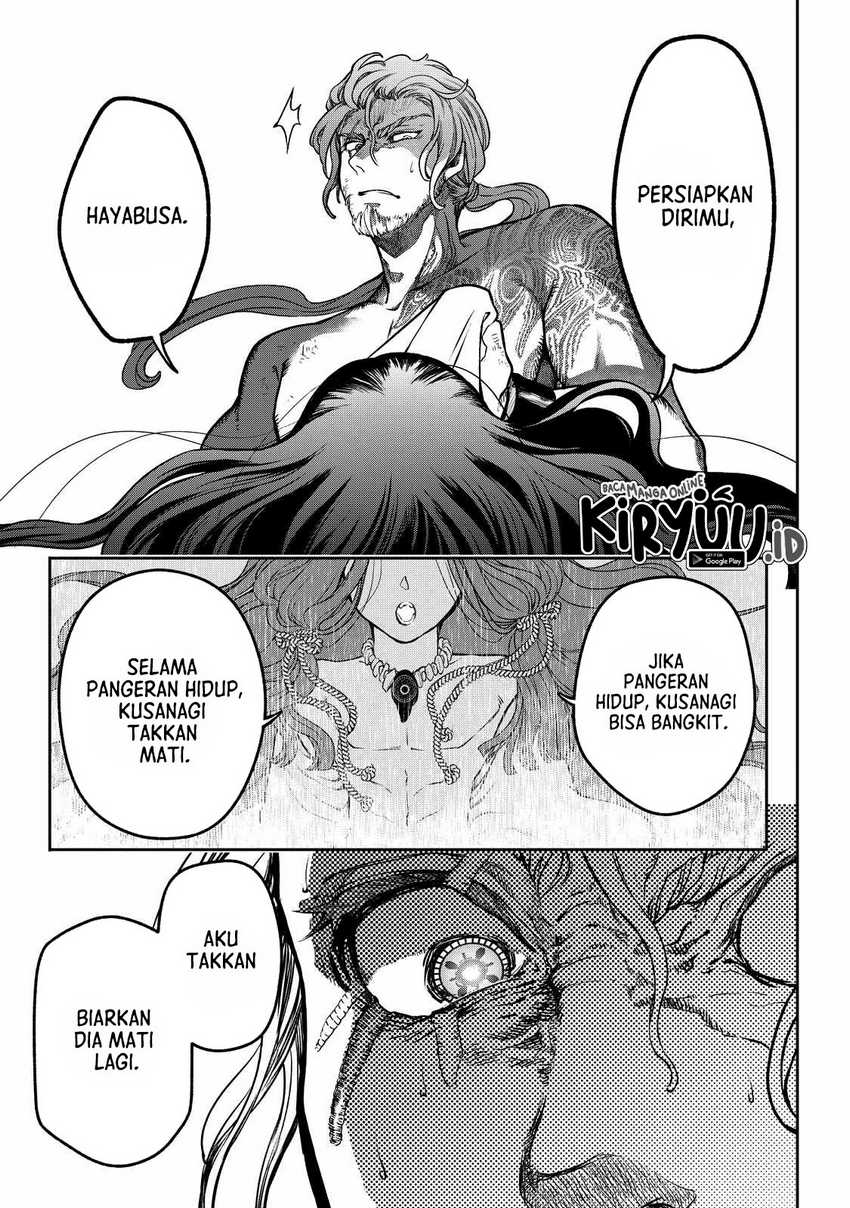 Shoukoku no Altair Gaiden: Toukoku no Subaru Chapter 01 Gambar 84