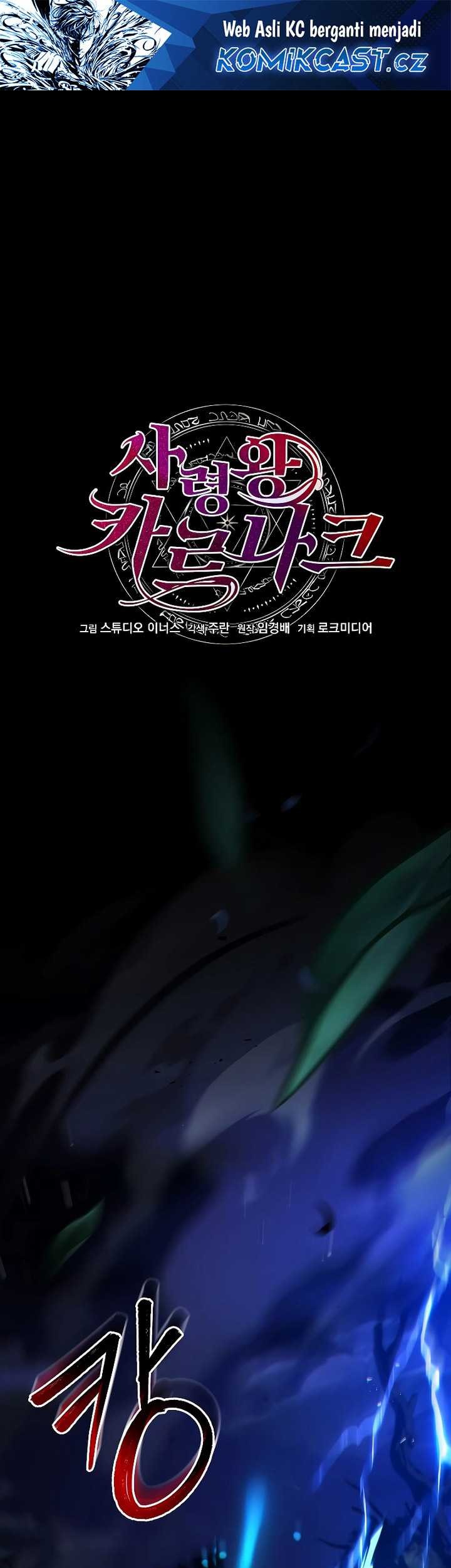 Baca Manhwa Death King Karnak Chapter 20 Gambar 2