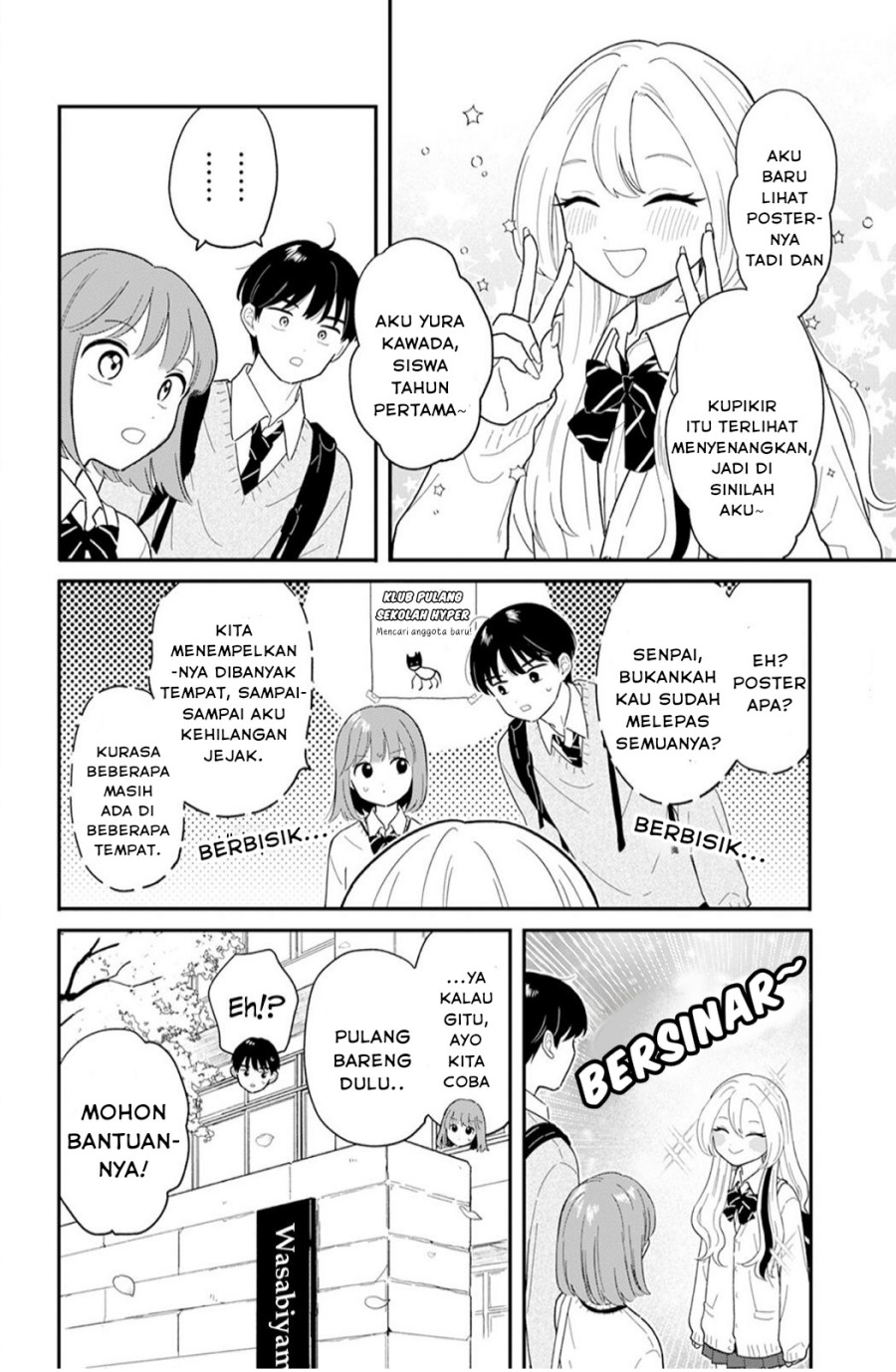 Houkago Kitaku Biyori Chapter 28 Gambar 5