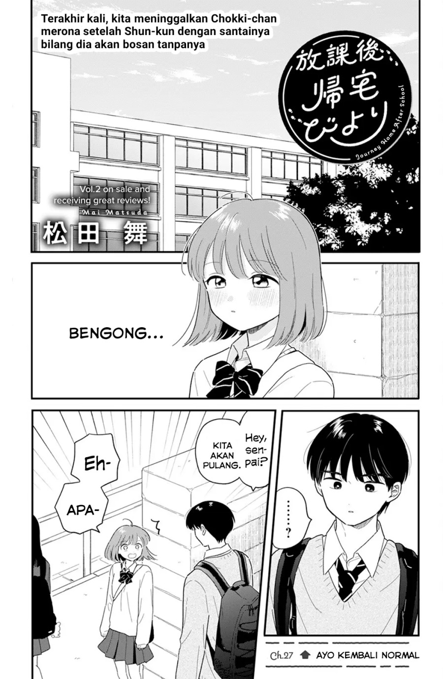 Baca Komik Houkago Kitaku Biyori Chapter 27 Gambar 1