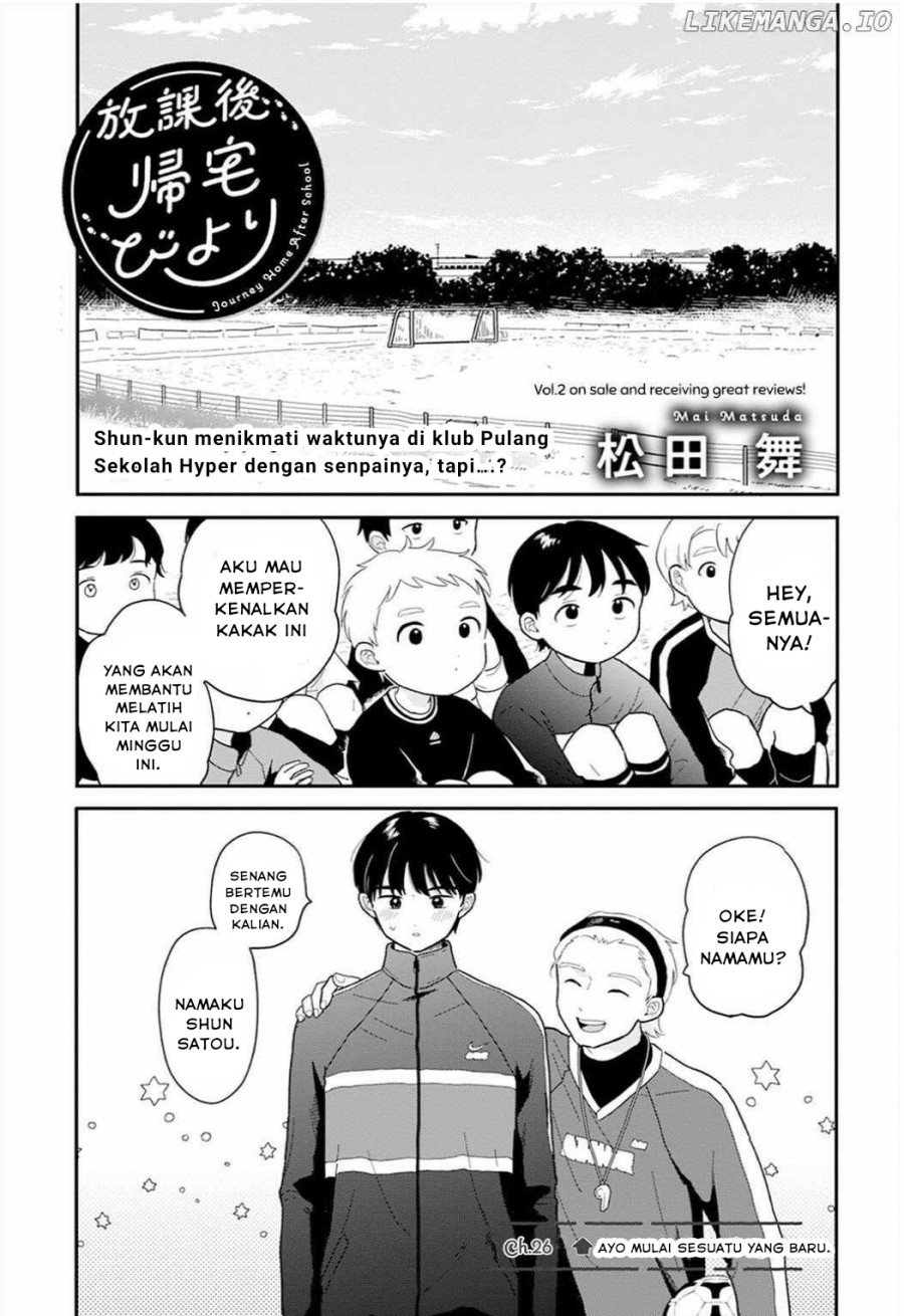 Baca Komik Houkago Kitaku Biyori Chapter 26 Gambar 1