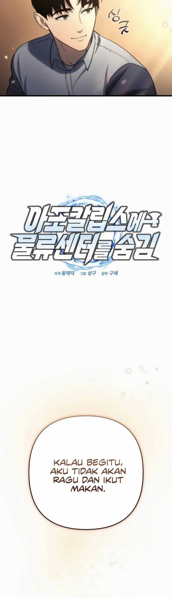 Hiding a Logistics Center in the Apocalypse Chapter 09 Gambar 15