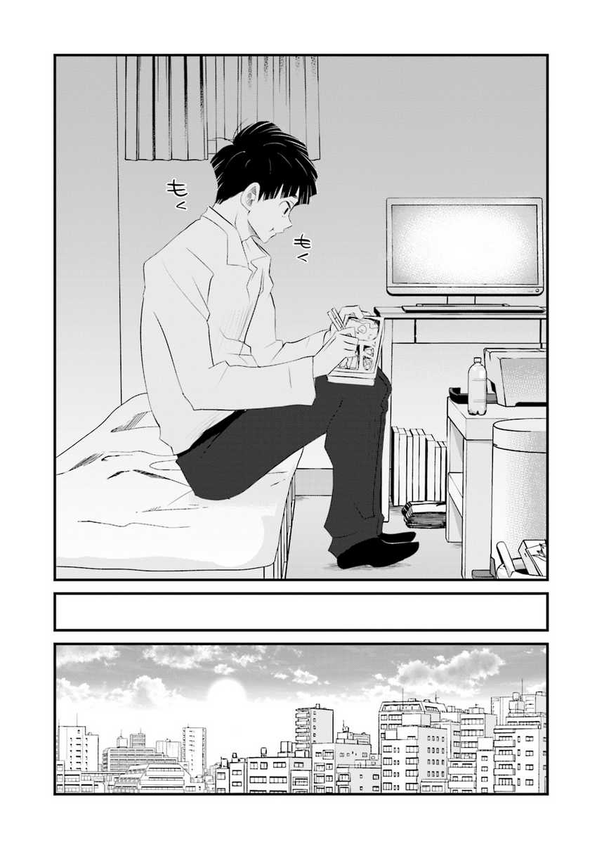 Sonna Kazoku nara Sutechaeba? Chapter 01 Gambar 10
