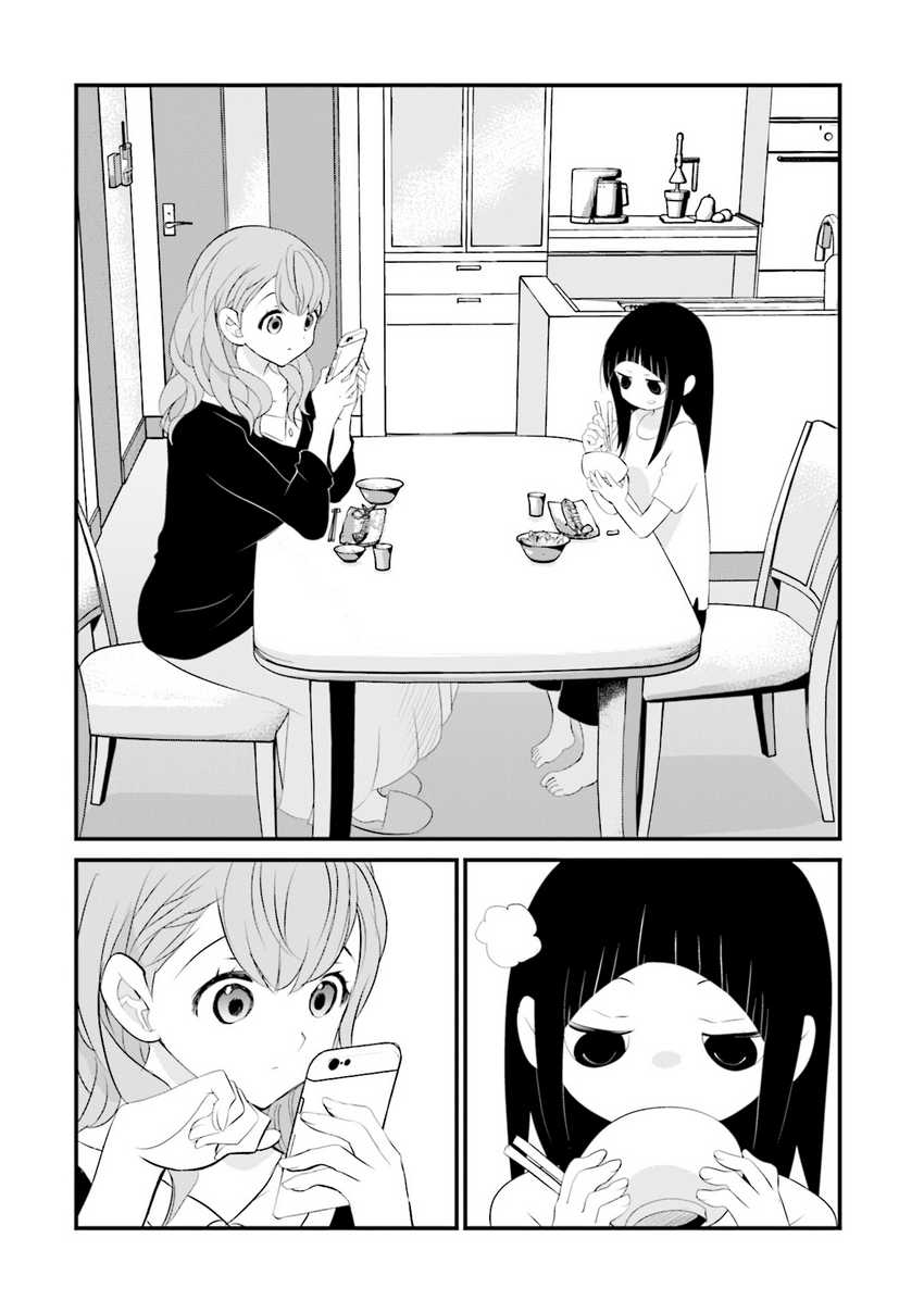 Sonna Kazoku nara Sutechaeba? Chapter 01 Gambar 7