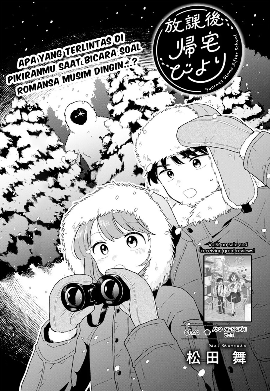 Baca Komik Houkago Kitaku Biyori Chapter 24 Gambar 1