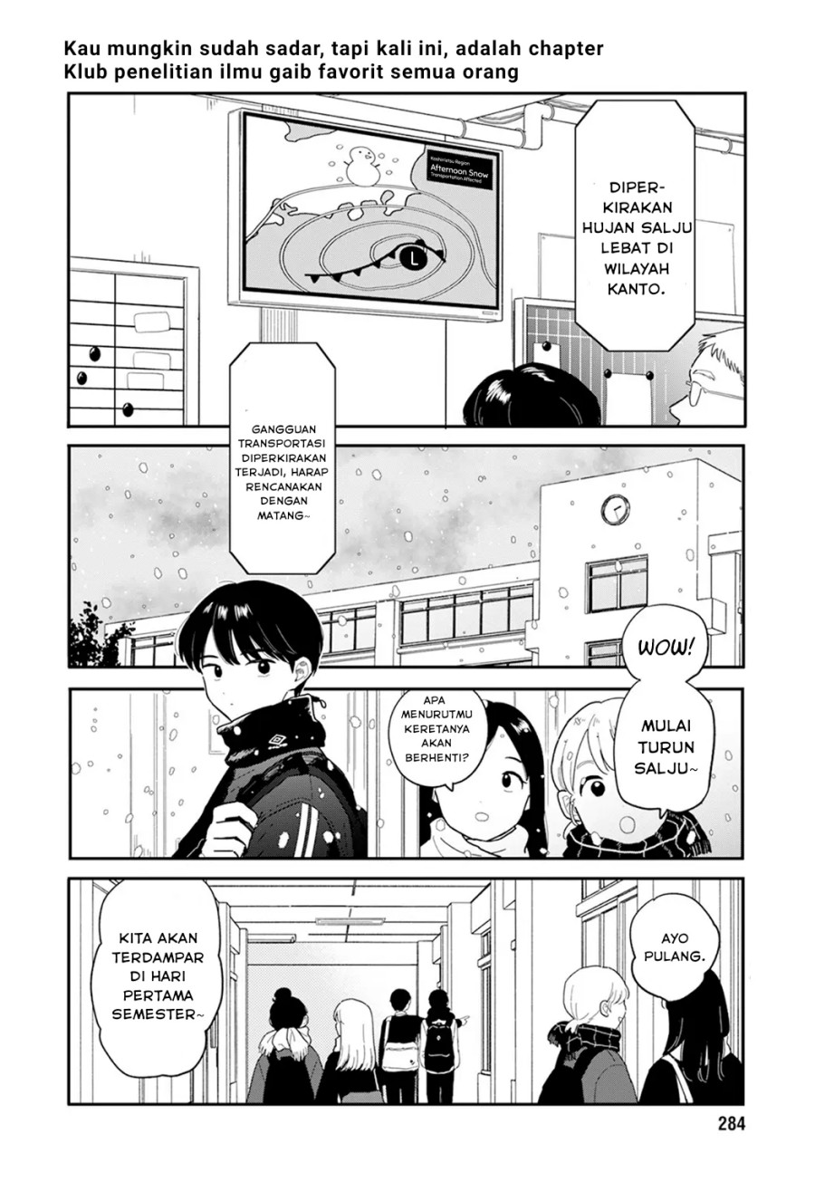 Baca Manga Houkago Kitaku Biyori Chapter 24 Gambar 2