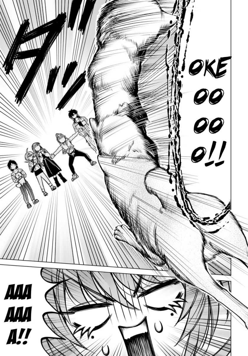 Gomen ne Okaruto Asoba sete? Chapter 03 Gambar 37