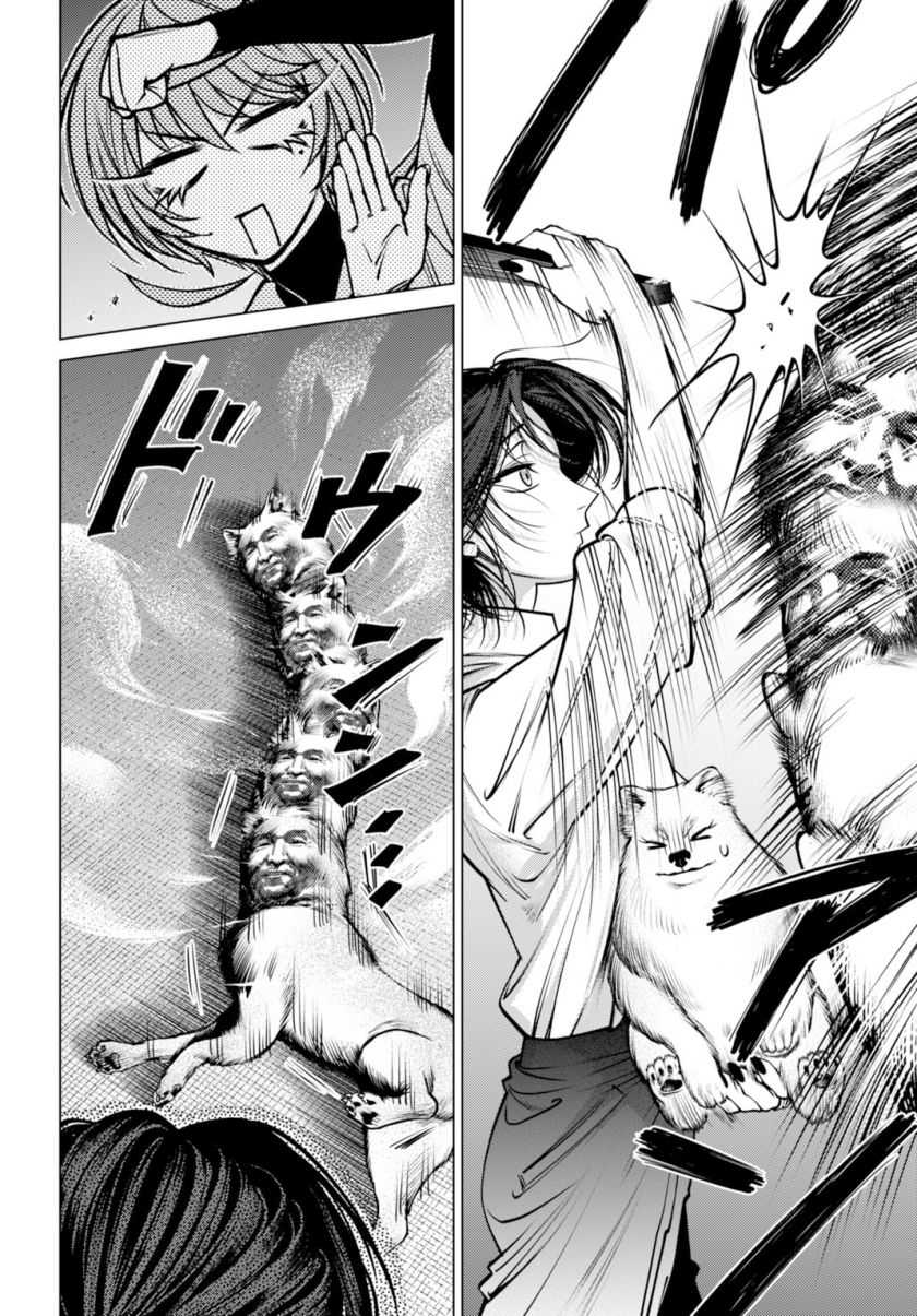 Gomen ne Okaruto Asoba sete? Chapter 03 Gambar 38