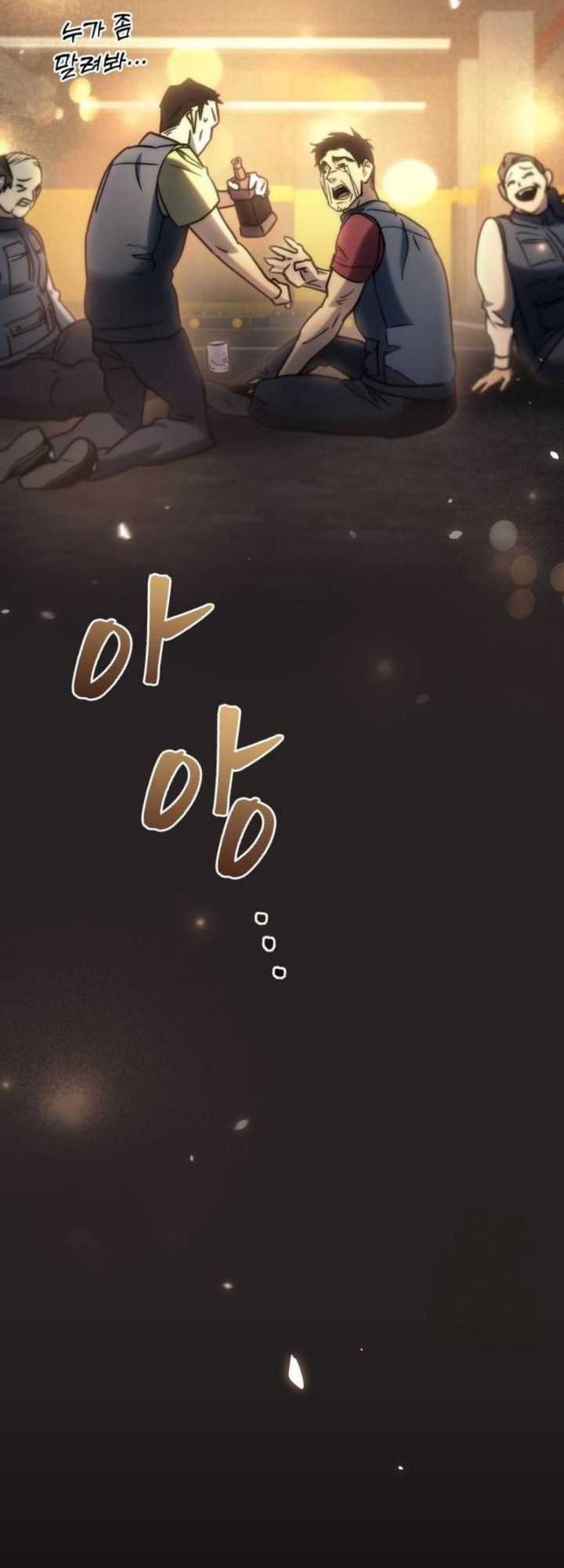 Hiding a Logistics Center in the Apocalypse Chapter 06 Gambar 17