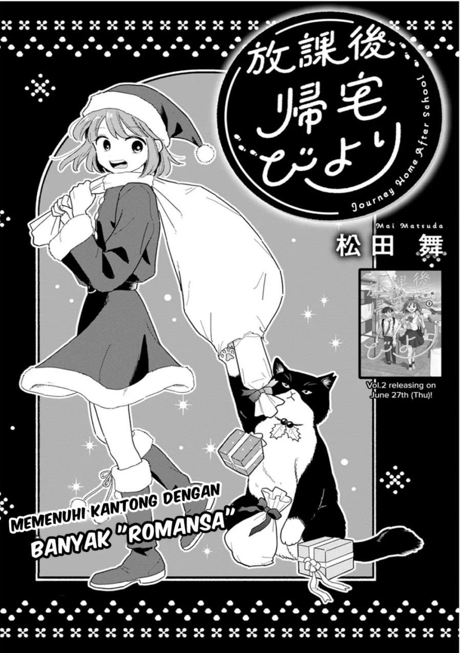 Baca Komik Houkago Kitaku Biyori Chapter 22 Gambar 1