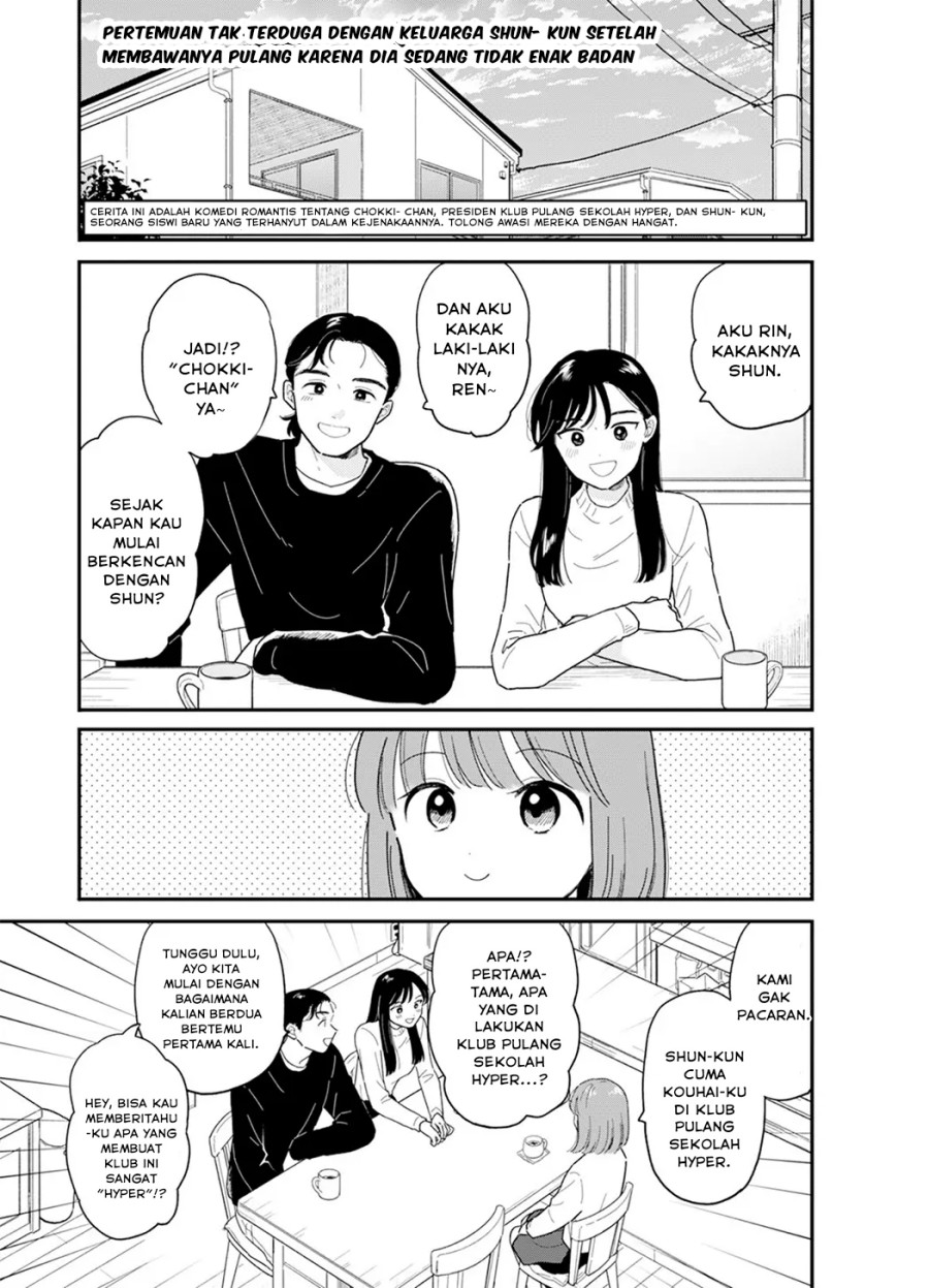 Baca Manga Houkago Kitaku Biyori Chapter 21 Gambar 2