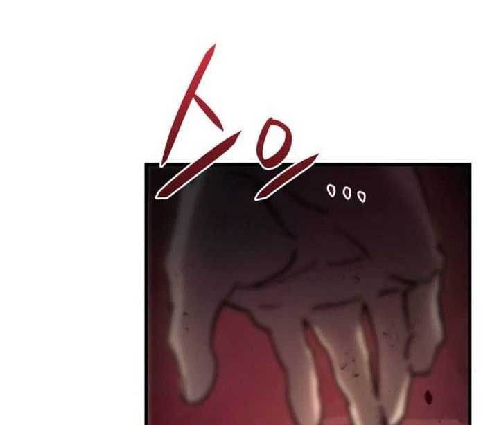 Hiding a Logistics Center in the Apocalypse Chapter 04 Gambar 15