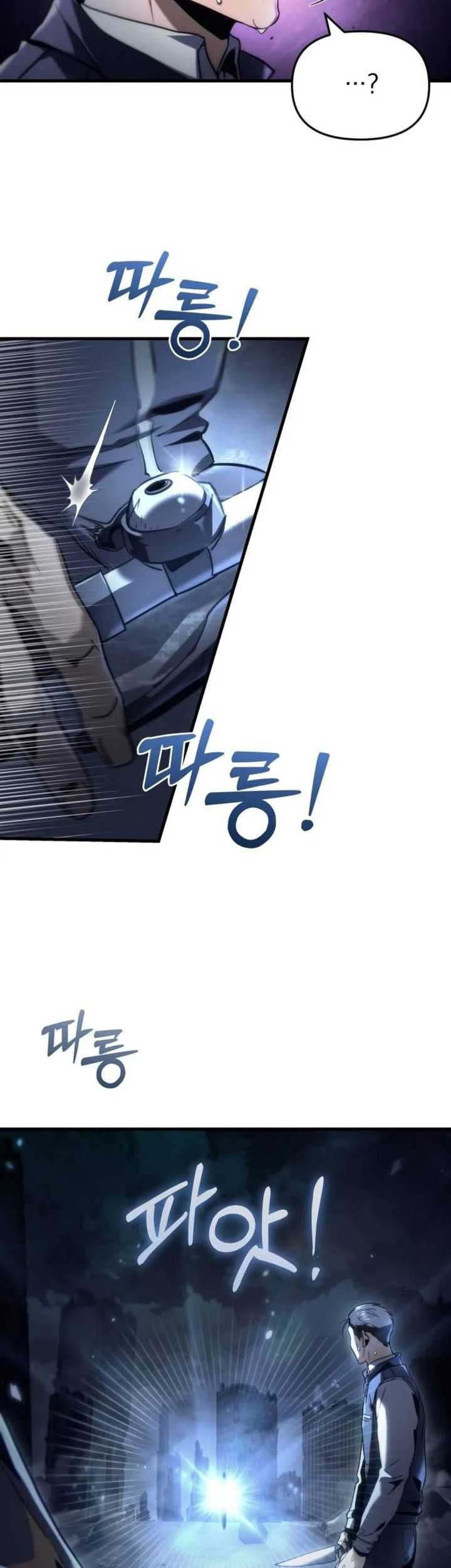 Hiding a Logistics Center in the Apocalypse Chapter 03 Gambar 54
