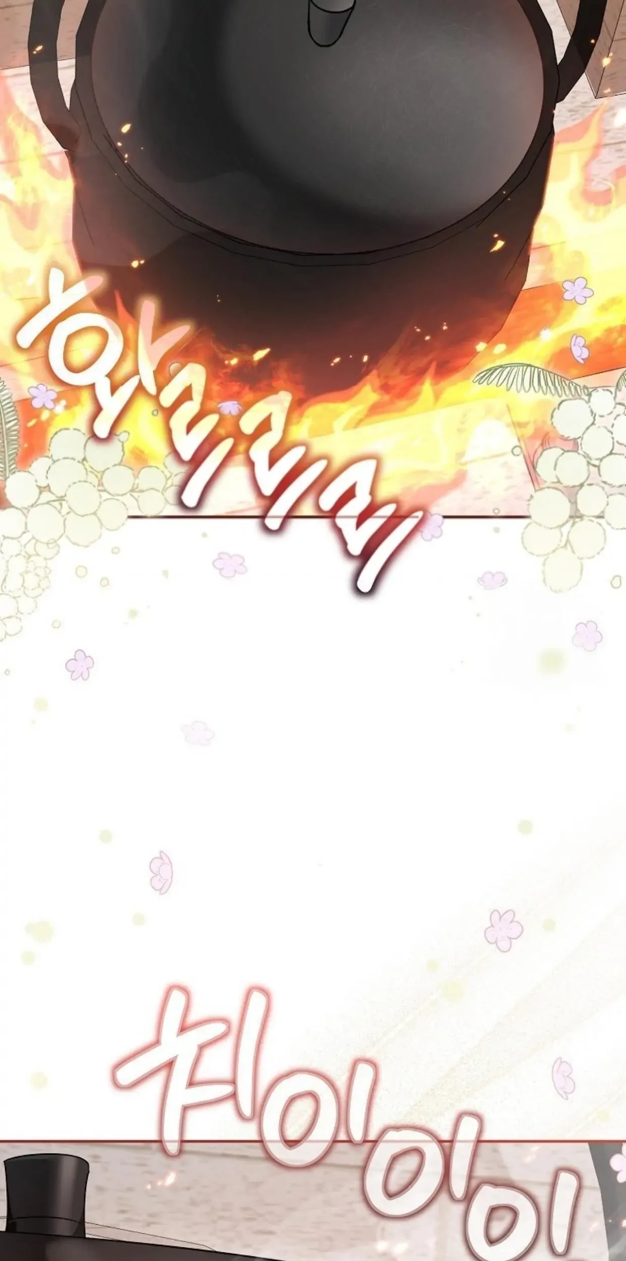 I’m a Villainess, but I’m Good at Cooking Chapter 08 Gambar 99