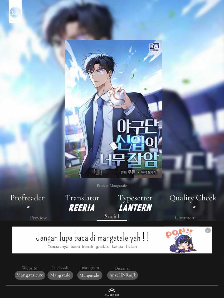 Baca Komik The Rookie In The Baseball Team Is Performing Exceptionally Well Chapter 19 Gambar 1