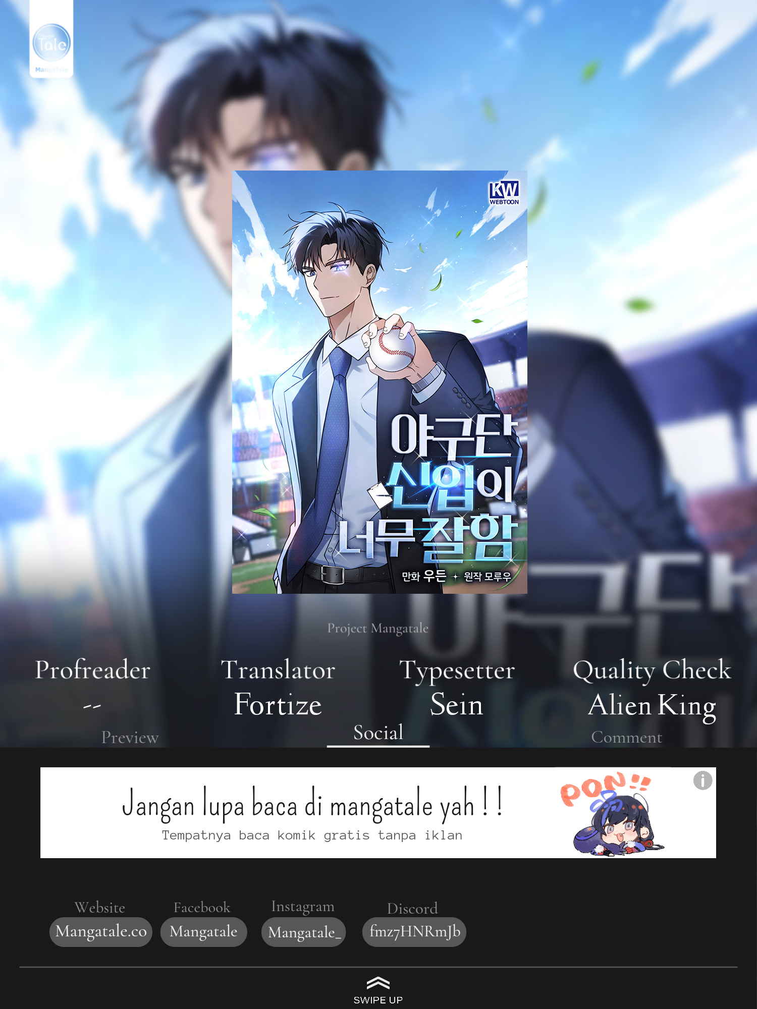 Baca Komik The Rookie In The Baseball Team Is Performing Exceptionally Well Chapter 10 Gambar 1
