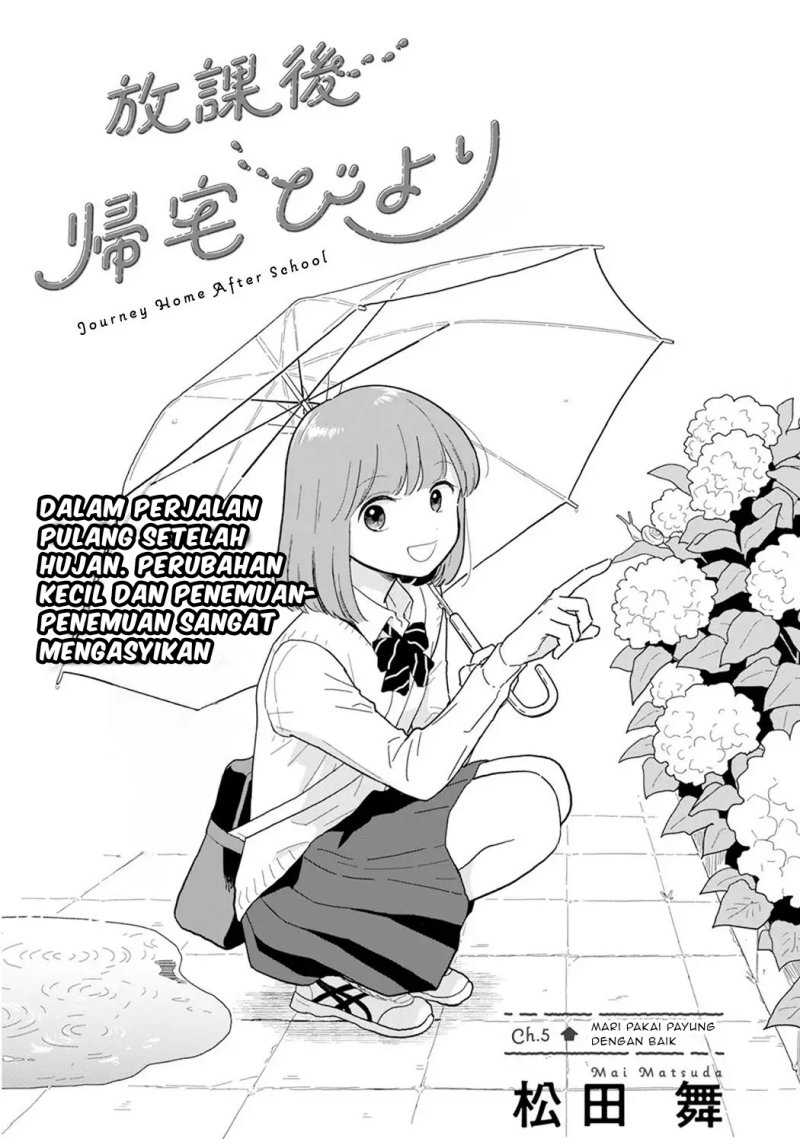 Baca Manga Houkago Kitaku Biyori Chapter 05 Gambar 2