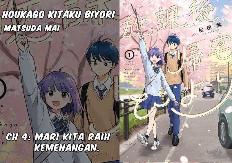 Baca Komik Houkago Kitaku Biyori Chapter 04 Gambar 1