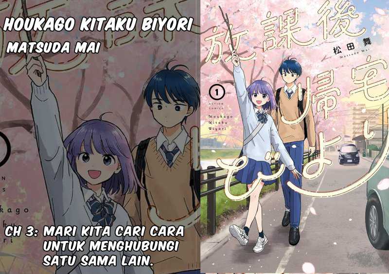 Baca Komik Houkago Kitaku Biyori Chapter 03 Gambar 1