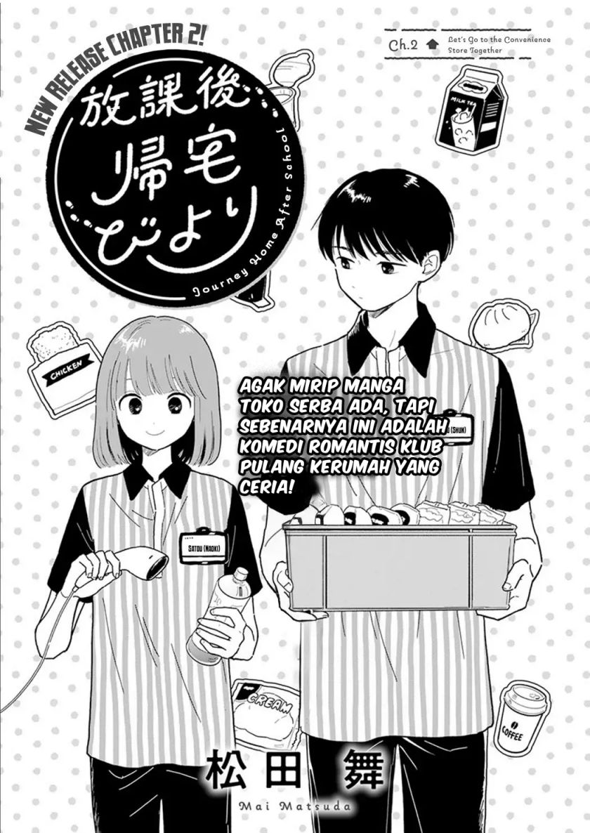 Baca Komik Houkago Kitaku Biyori Chapter 02 Gambar 1