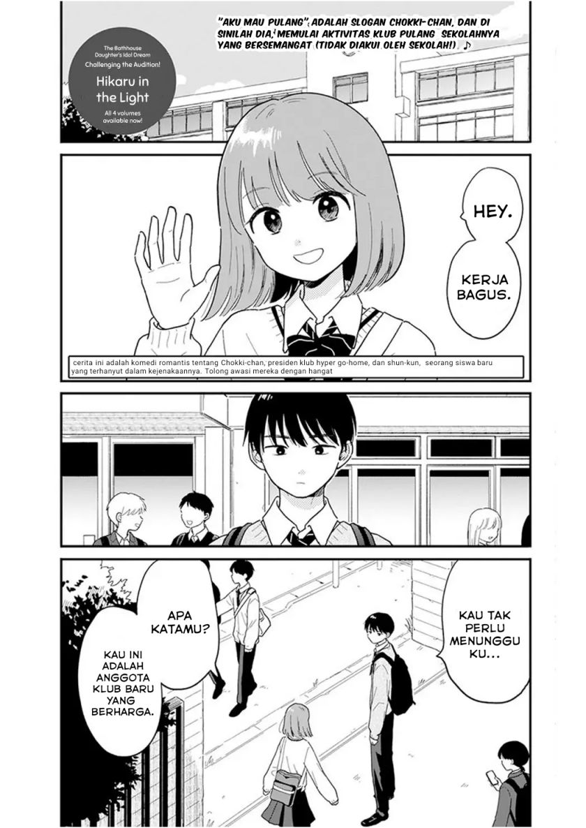 Baca Manga Houkago Kitaku Biyori Chapter 02 Gambar 2