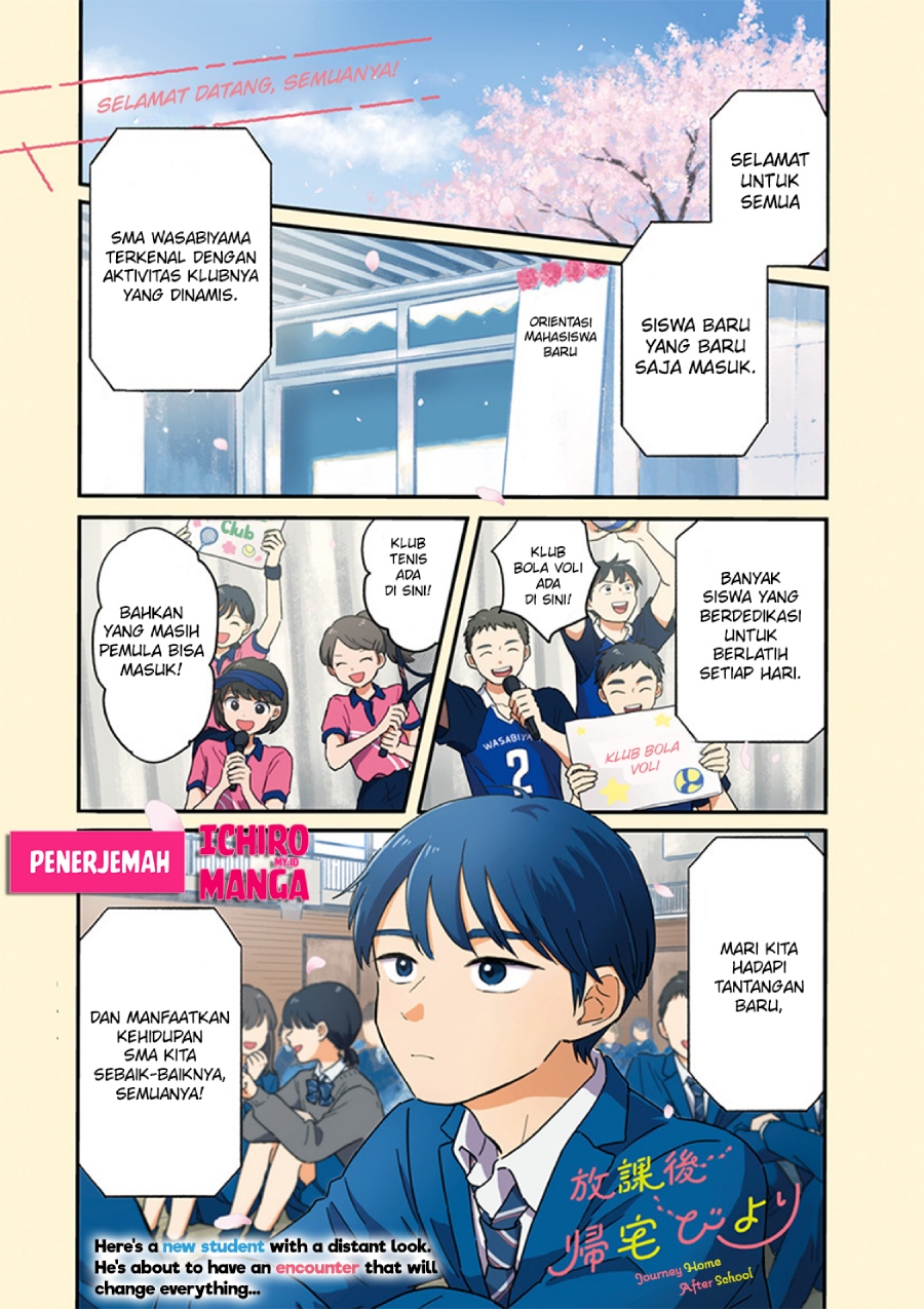 Baca Manga Houkago Kitaku Biyori Chapter 01 Gambar 2
