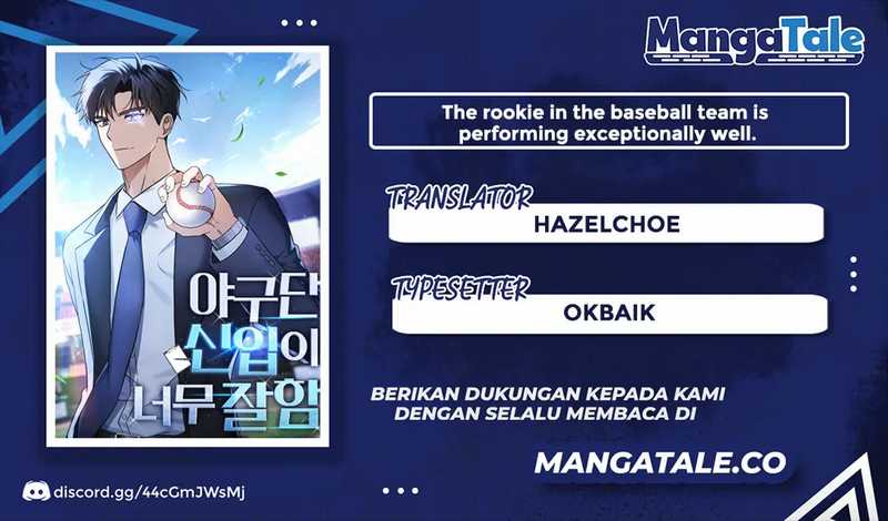 Baca Komik The Rookie In The Baseball Team Is Performing Exceptionally Well Chapter 03 Gambar 1