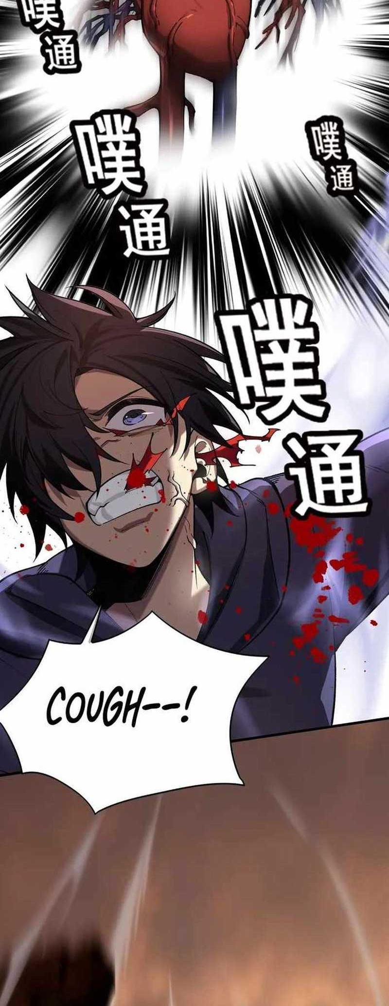 The Ruler of The Underworld Chapter 01 Gambar 100