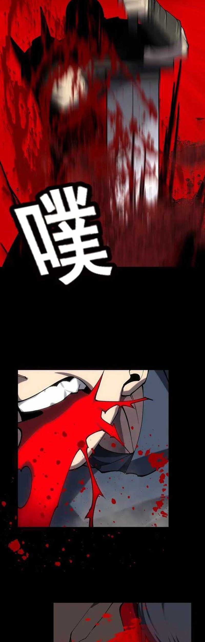 The Ruler of The Underworld Chapter 01 Gambar 103