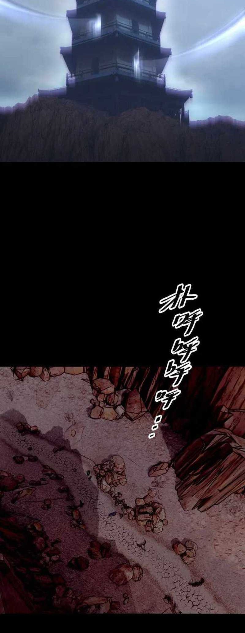 The Ruler of The Underworld Chapter 01 Gambar 108