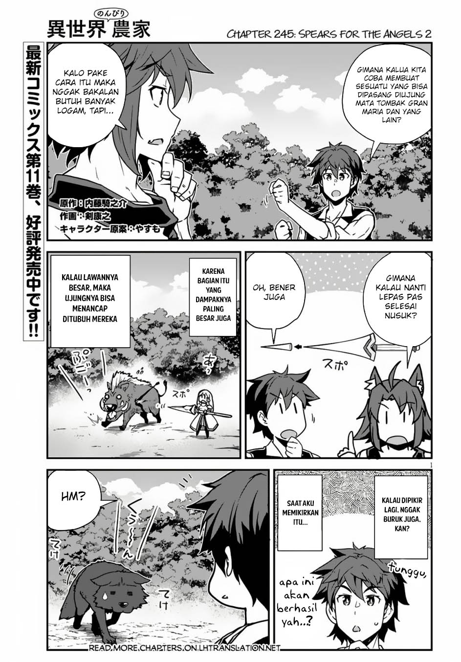 Baca Manga Isekai Nonbiri Nouka Chapter 245 Gambar 2
