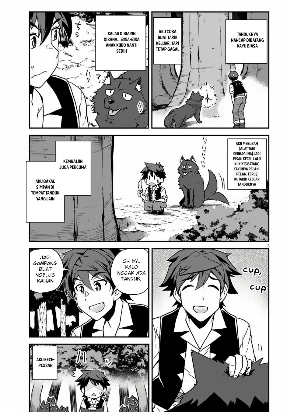 Isekai Nonbiri Nouka Chapter 245 Gambar 5