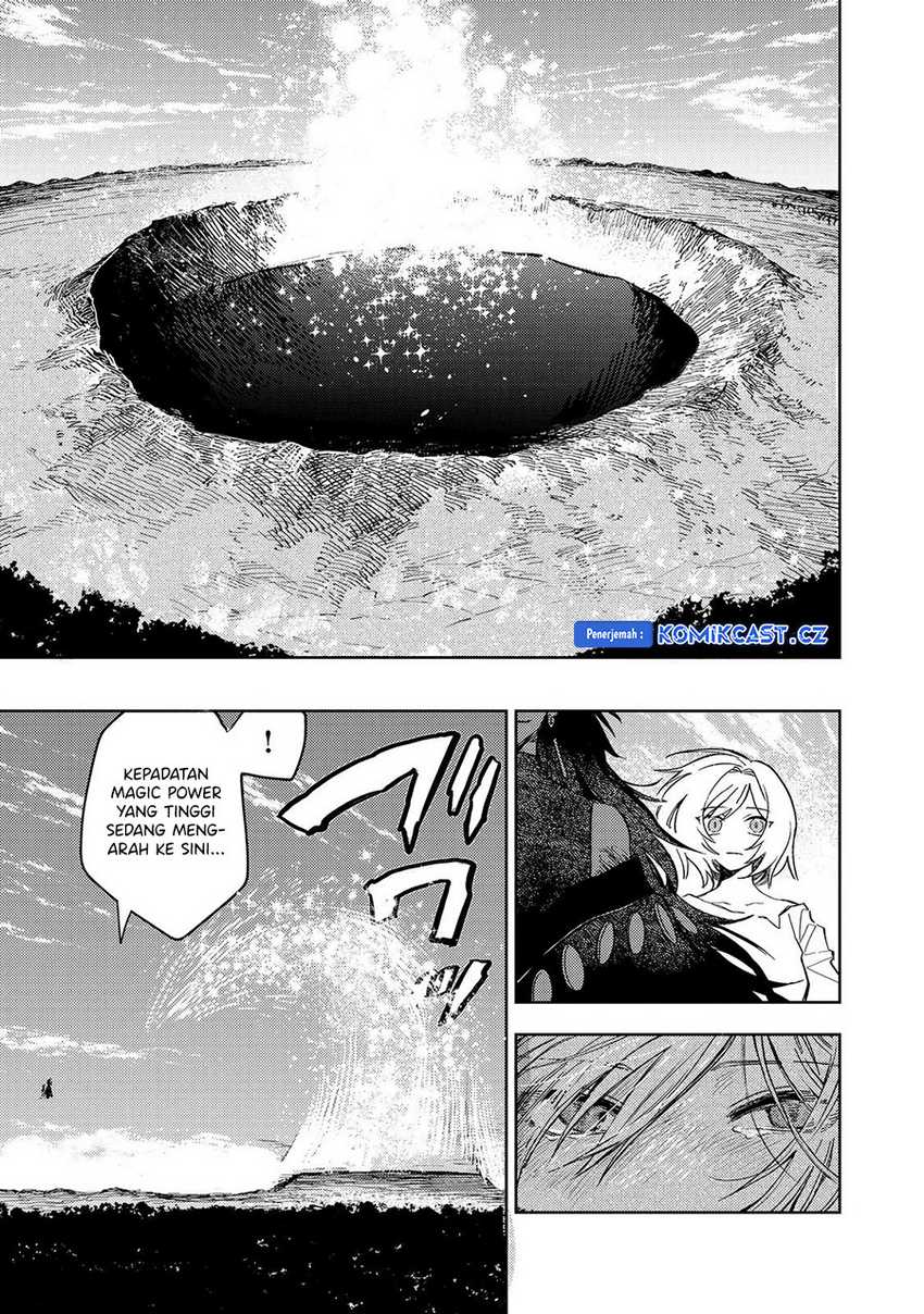 Meiou-sama ga Tooru no desu yo! Chapter 18 Gambar 25