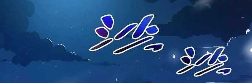 I Contracted Myself Chapter 47 Gambar 4