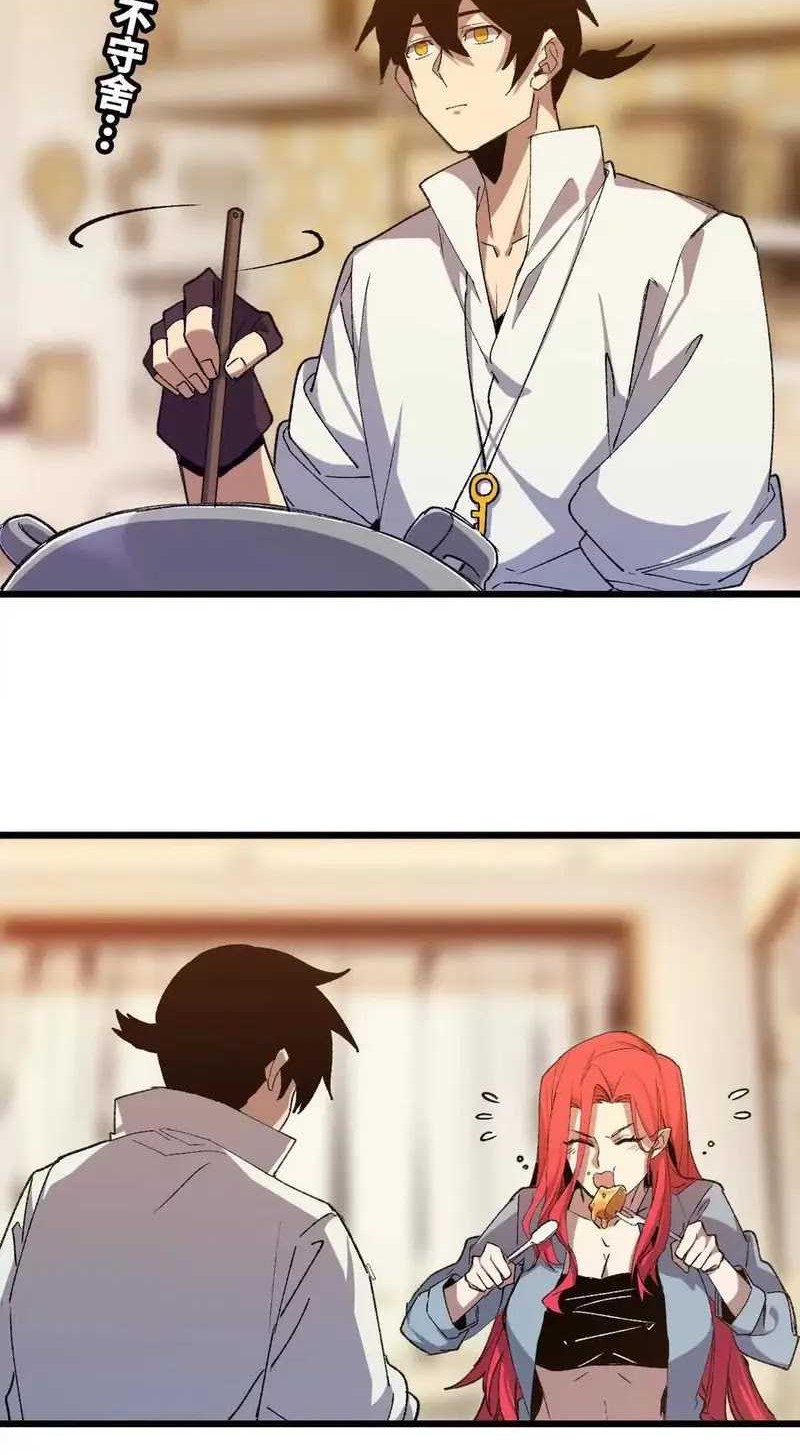 Brave X Devil Queen Chapter 38 Gambar 8