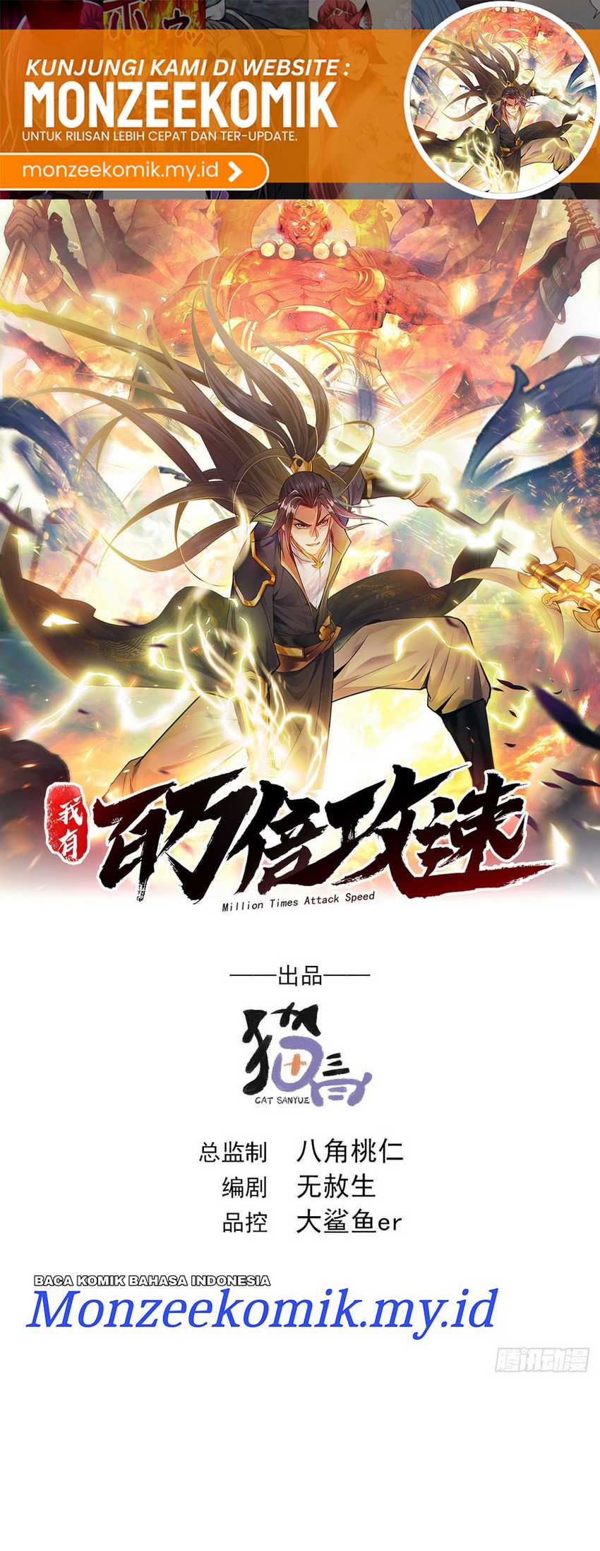 Baca Manhua 1 Million Times Attack Speed Chapter 18 Gambar 2