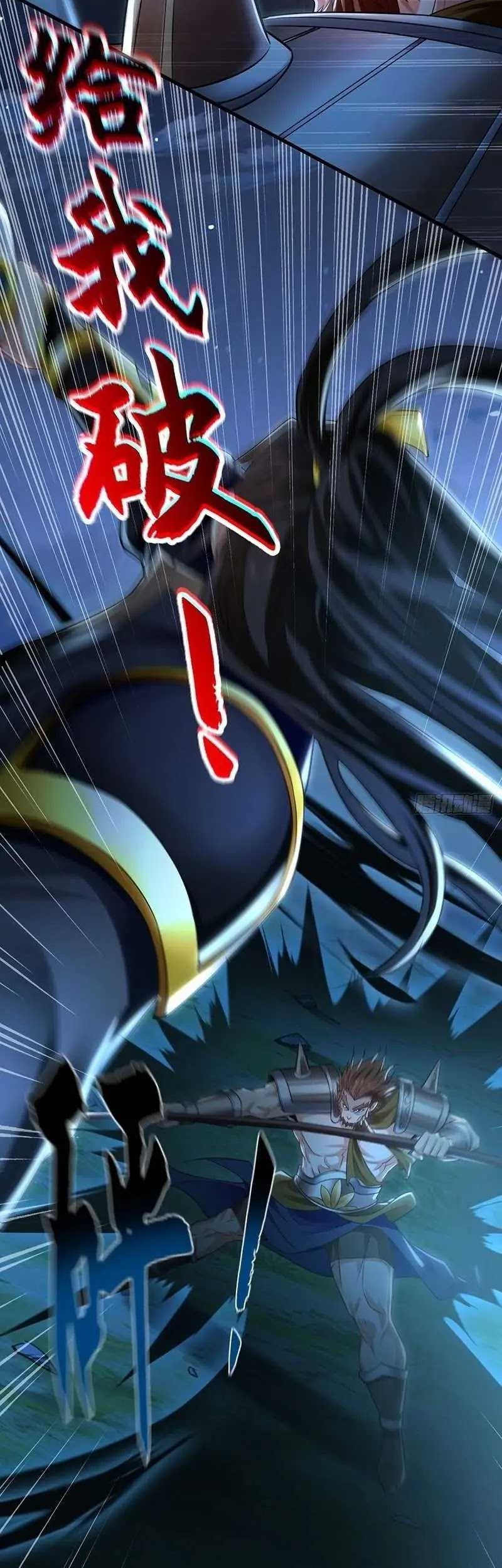 1 Million Times Attack Speed Chapter 14 Gambar 19
