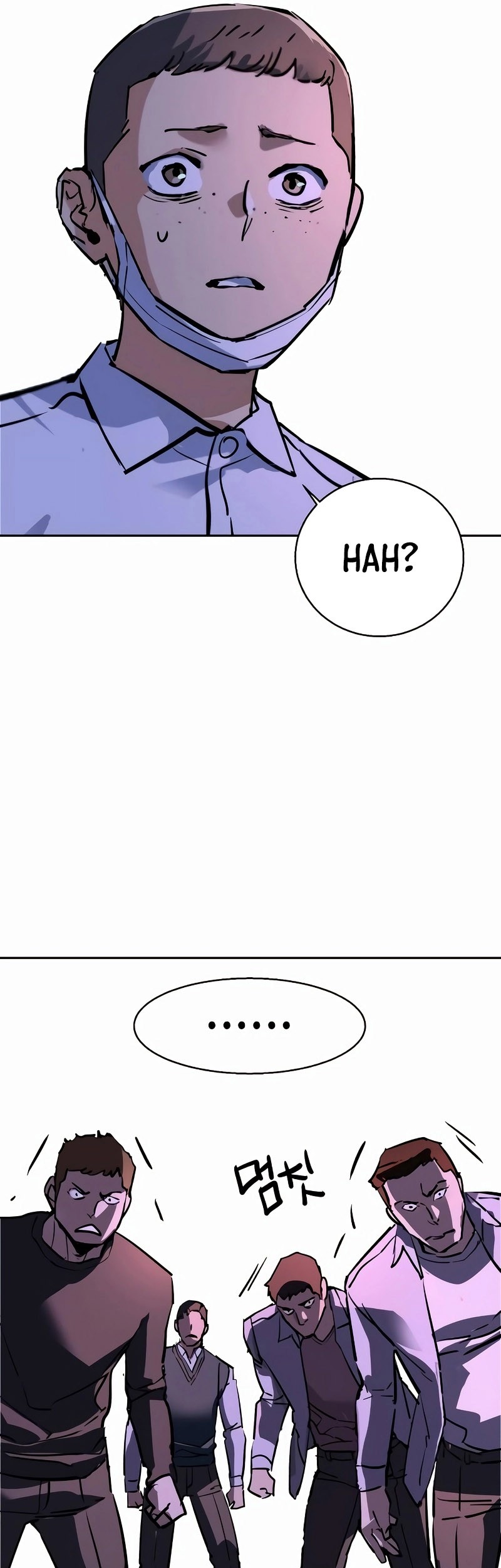 Mercenary Enrollment Chapter 207 Gambar 57
