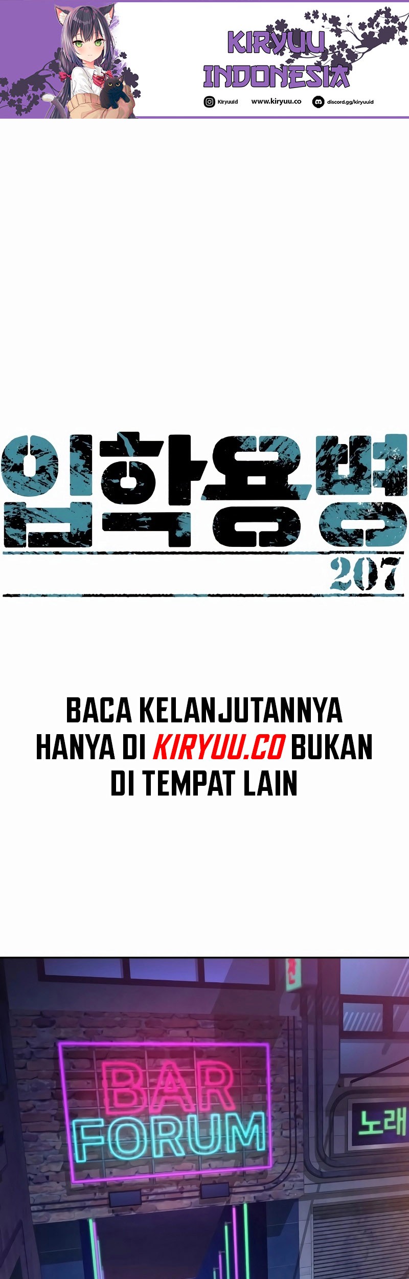 Baca Manhwa Mercenary Enrollment Chapter 207 Gambar 2