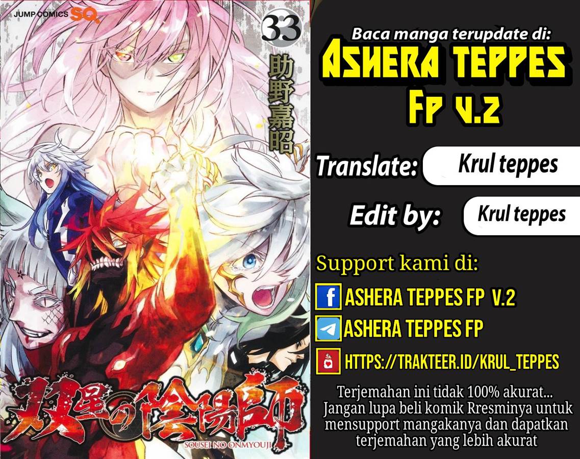 Baca Komik Sousei no Onmyouji Chapter 113.1 Gambar 1