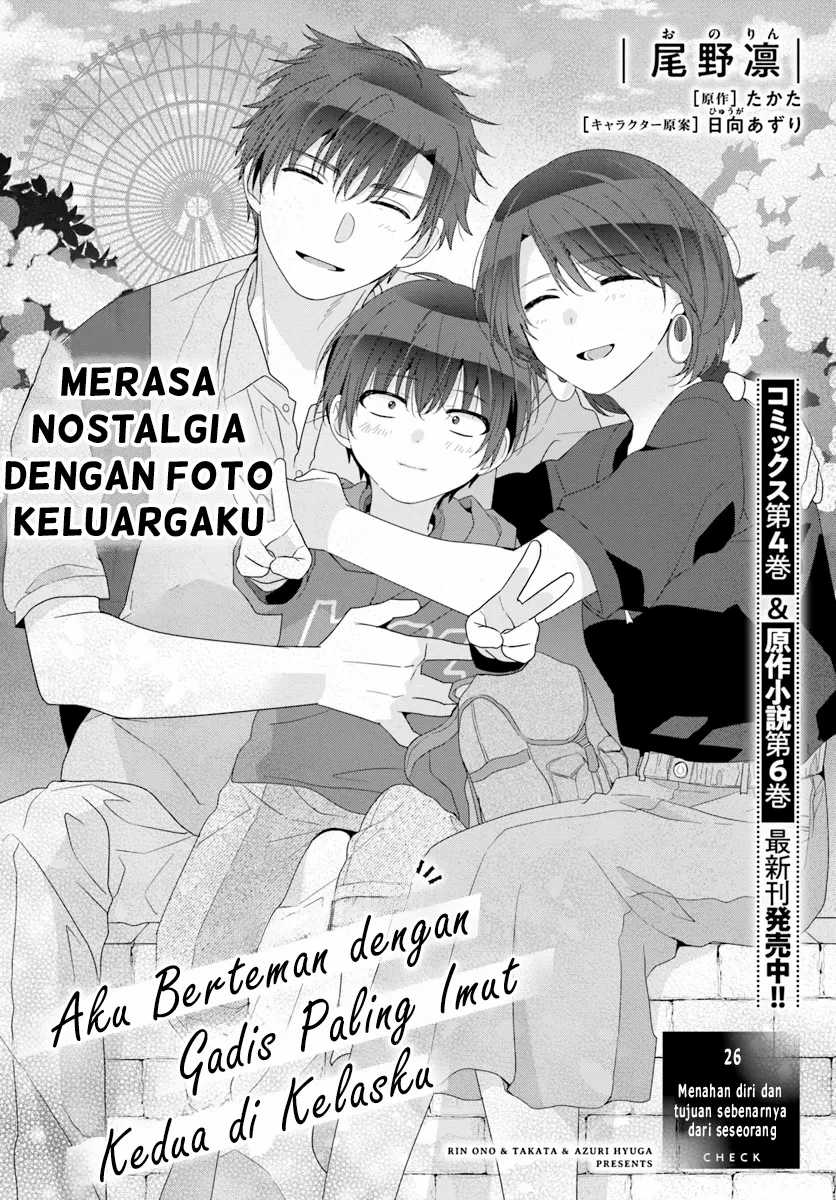Baca Manga Class de 2 Banme ni Kawaii Onna no Ko to Tomodachi ni Natta Chapter 26 Gambar 2