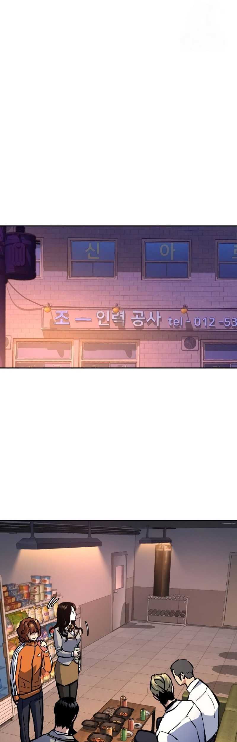 Mercenary Enrollment Chapter 208 Gambar 57