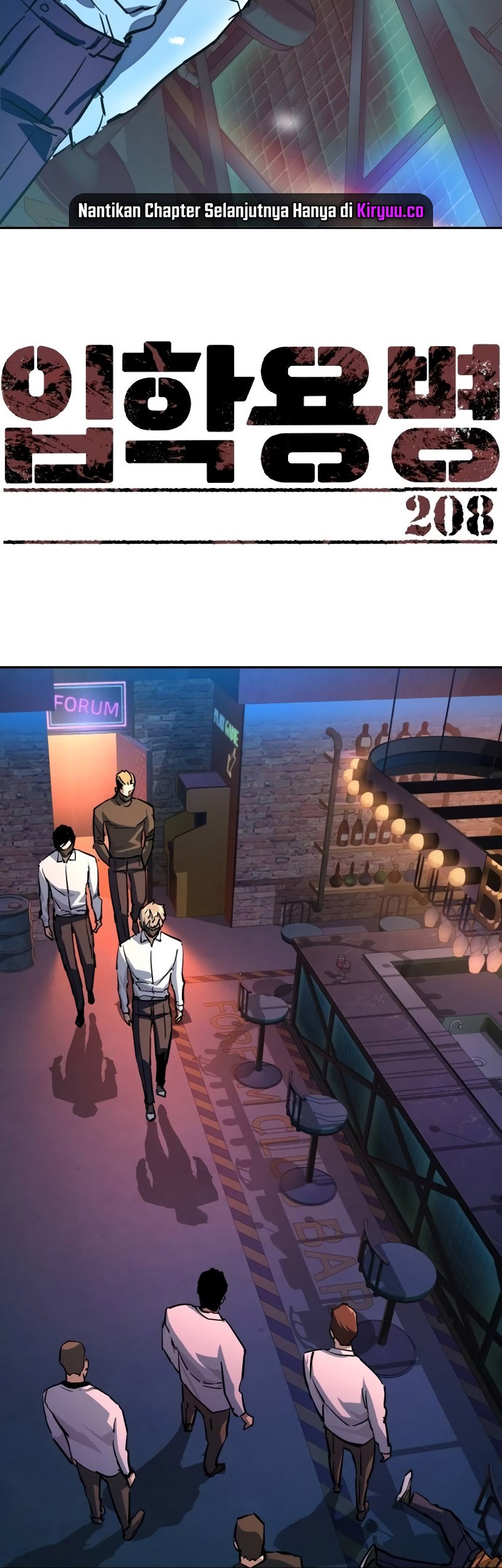 Mercenary Enrollment Chapter 208 Gambar 3