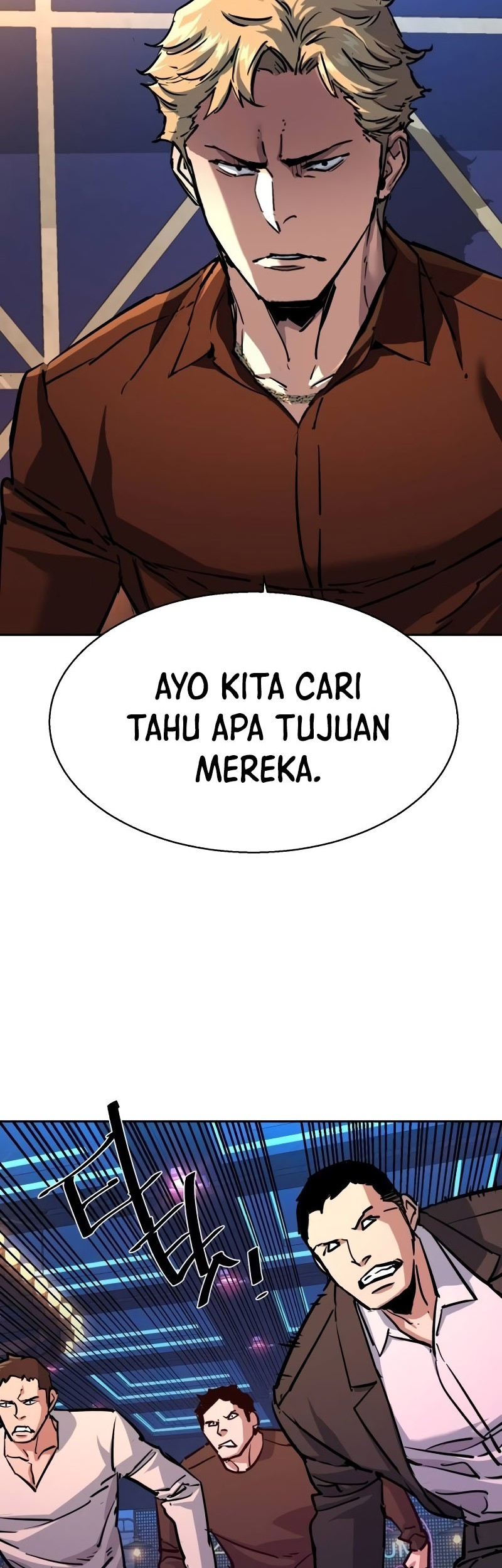 Mercenary Enrollment Chapter 208 Gambar 5