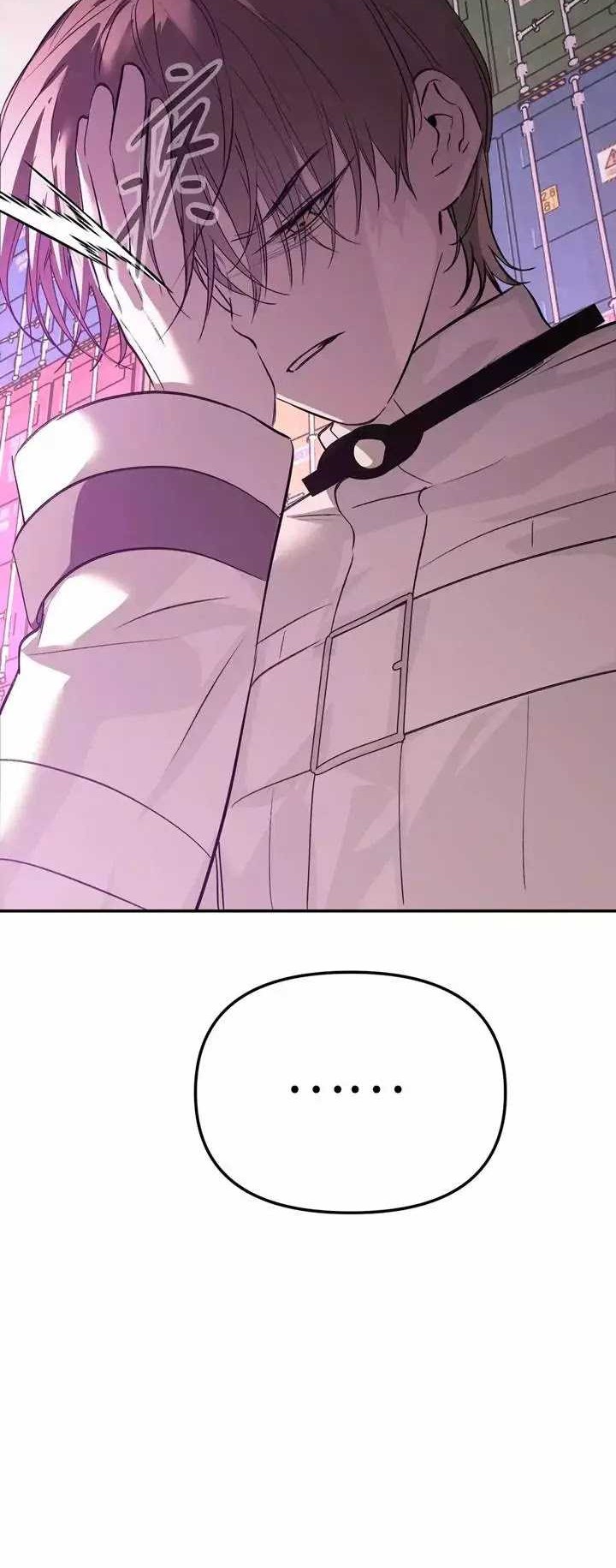 The Evil Ring Chapter 25 Gambar 67