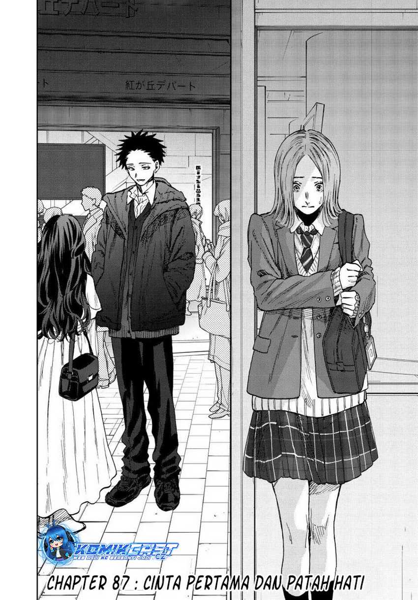 Kaoru Hana wa Rin to Saku Chapter 87 Gambar 3