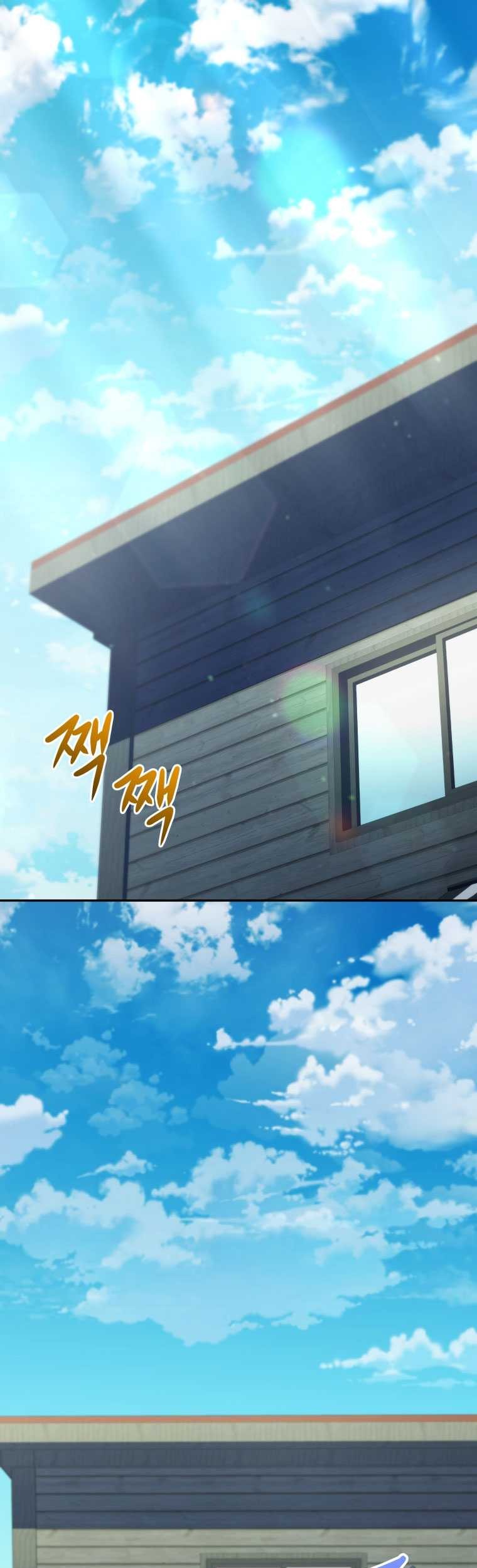 Baca Manhwa Bizarre Restaurant Chapter 56 Gambar 2