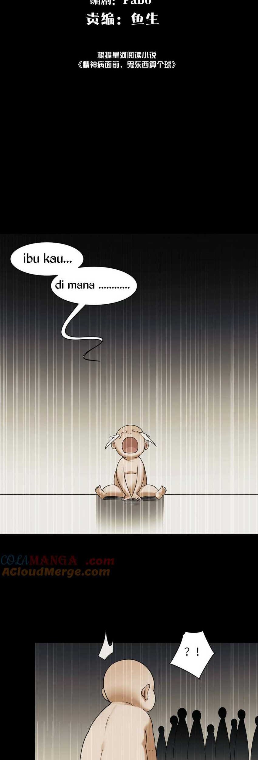Manhua In the Face of Mental Illness Ghosts Are Nothing Chapter 75 gambar nomor 2