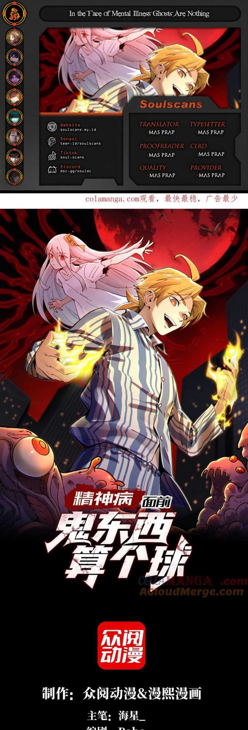 Baca Komik In the Face of Mental Illness Ghosts Are Nothing Chapter 74 Gambar 1